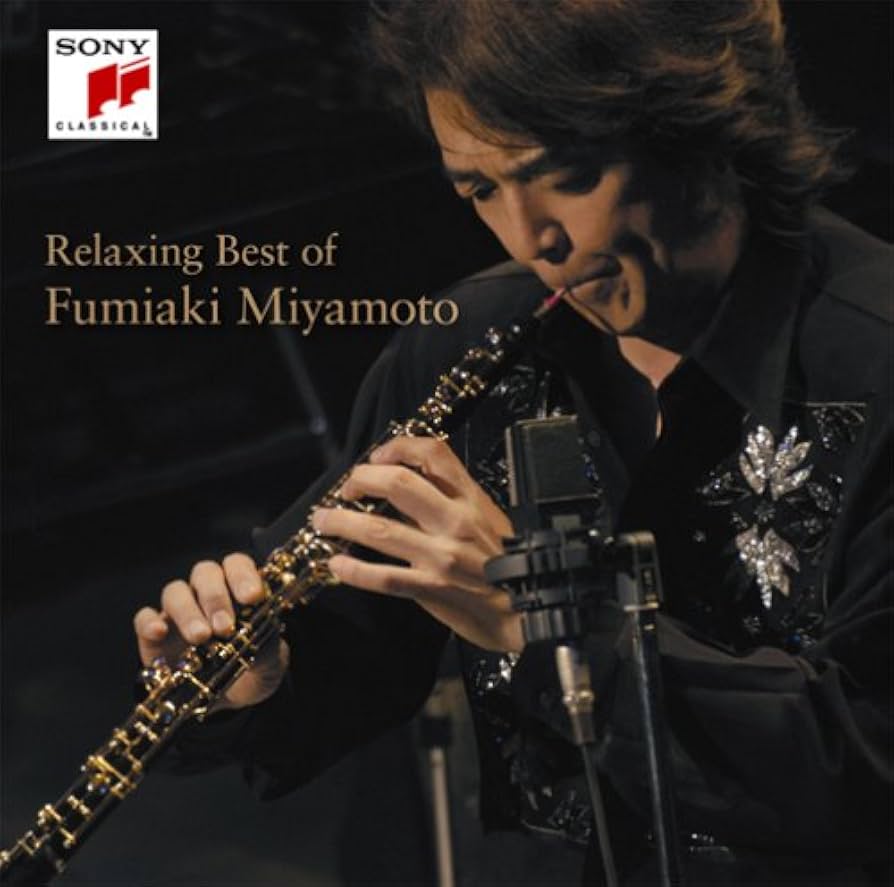 オーボエ 宮本文昭(Fumiki Miyamoto)アルバムコレクション オーボエ 宮本文昭(Fumiki Miyamoto)アルバムコレクション